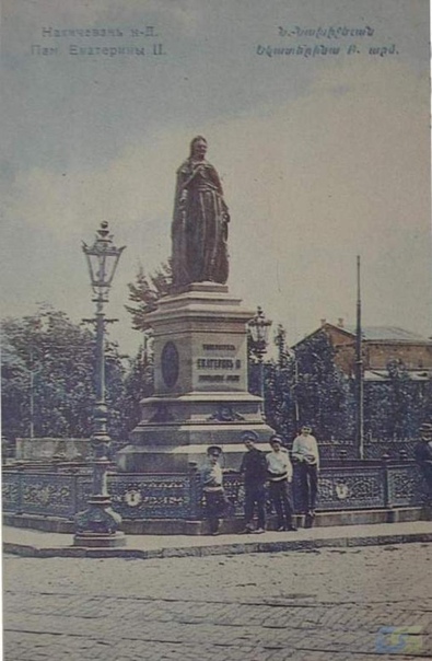 Памятник Екатерине II Начало 40-х годов. Выдающемуся скульптору Меркурову заказывают для Еревана памятник Ленину. А под материал передают три тонны великолепного белого мрамора. При ближайшем
