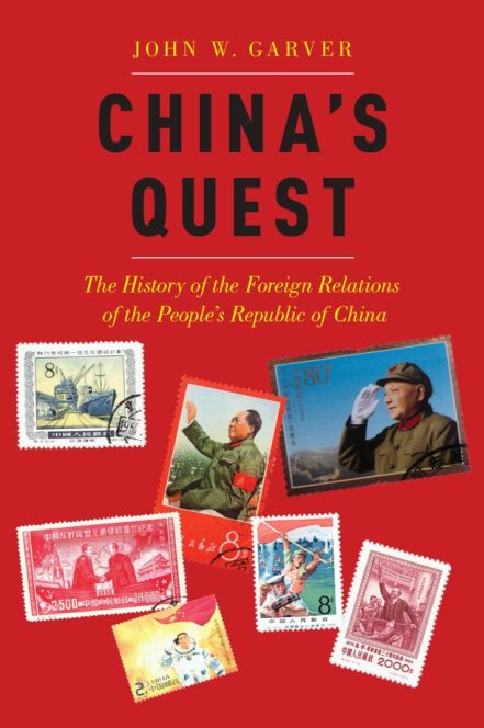 China's Quest: The History of the Foreign Relations of the People's Republic of China - John Garver