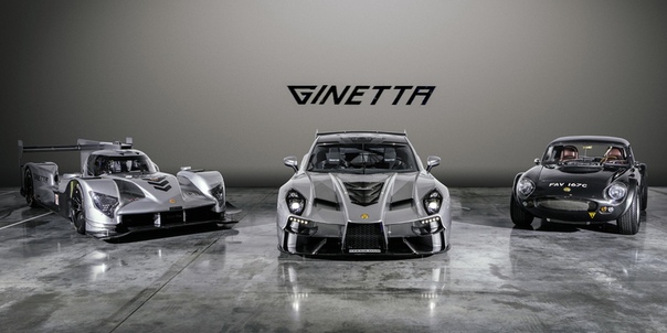 Суперкар Ginetta рассекречен до премьеры Фото: фирма-производительПервый после 26-летнего перерыва дорожный автомобиль фирмы Ginetta был анонсирован лишь месяц назад. Но оказалось, что машина