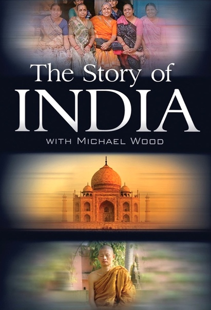 C: История Индии с Майклом Вудом (2007) Индия - один из древнейших центров цивилизации. Но чем она отличается от других уголков Земли. В свое время Индия была британской колонией. Британцы